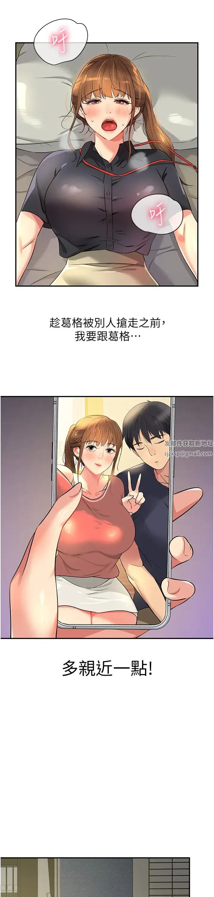 第220話