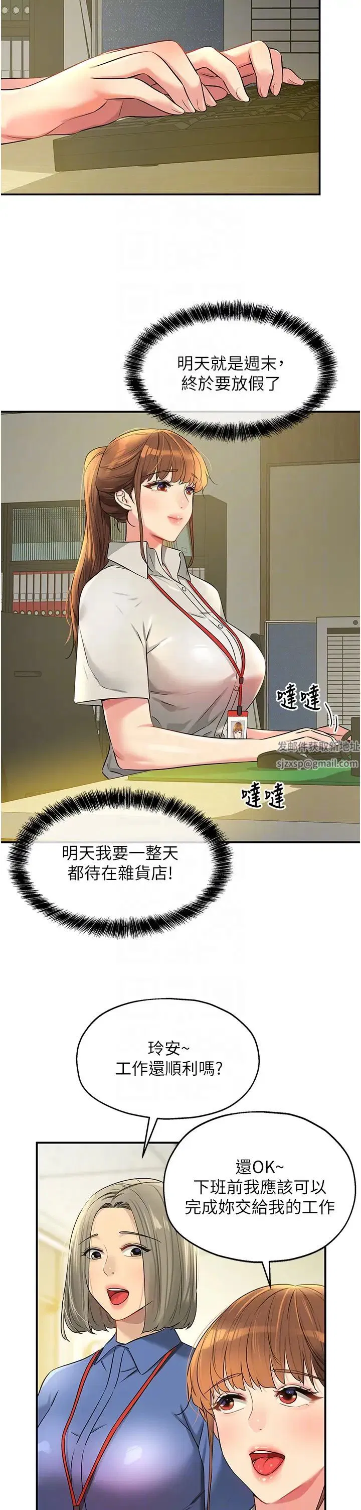 第220話