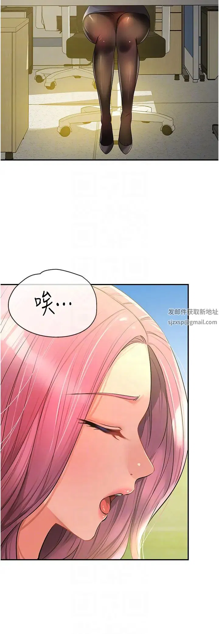 第220話