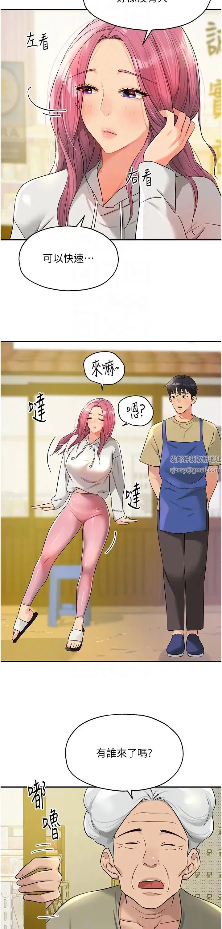 第220話