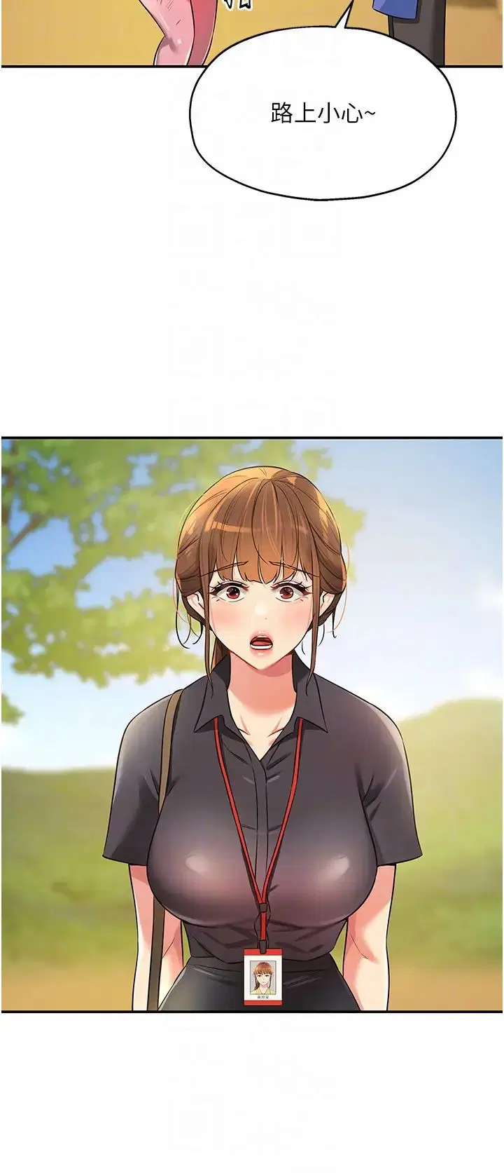 第220話