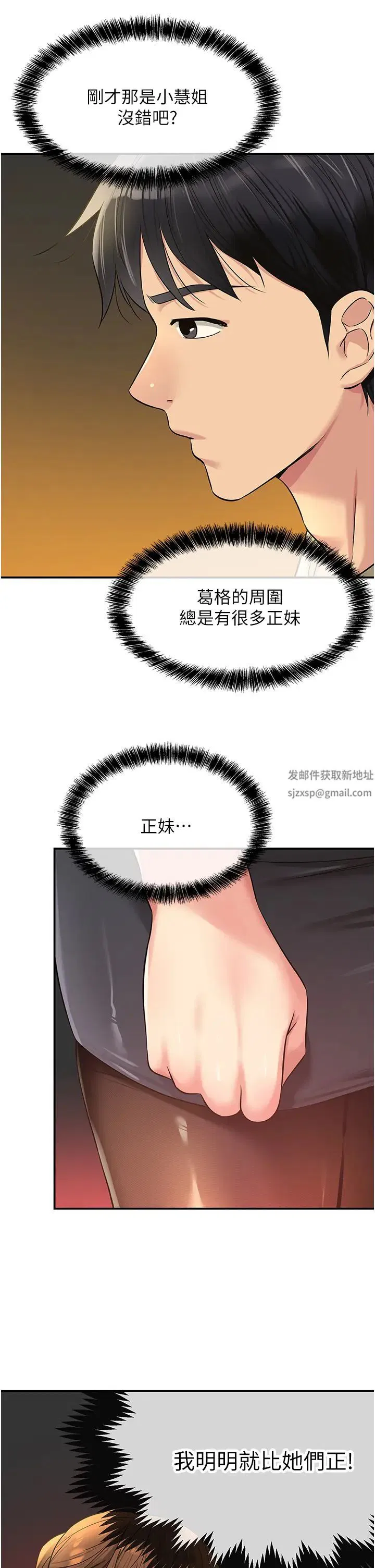 第220話