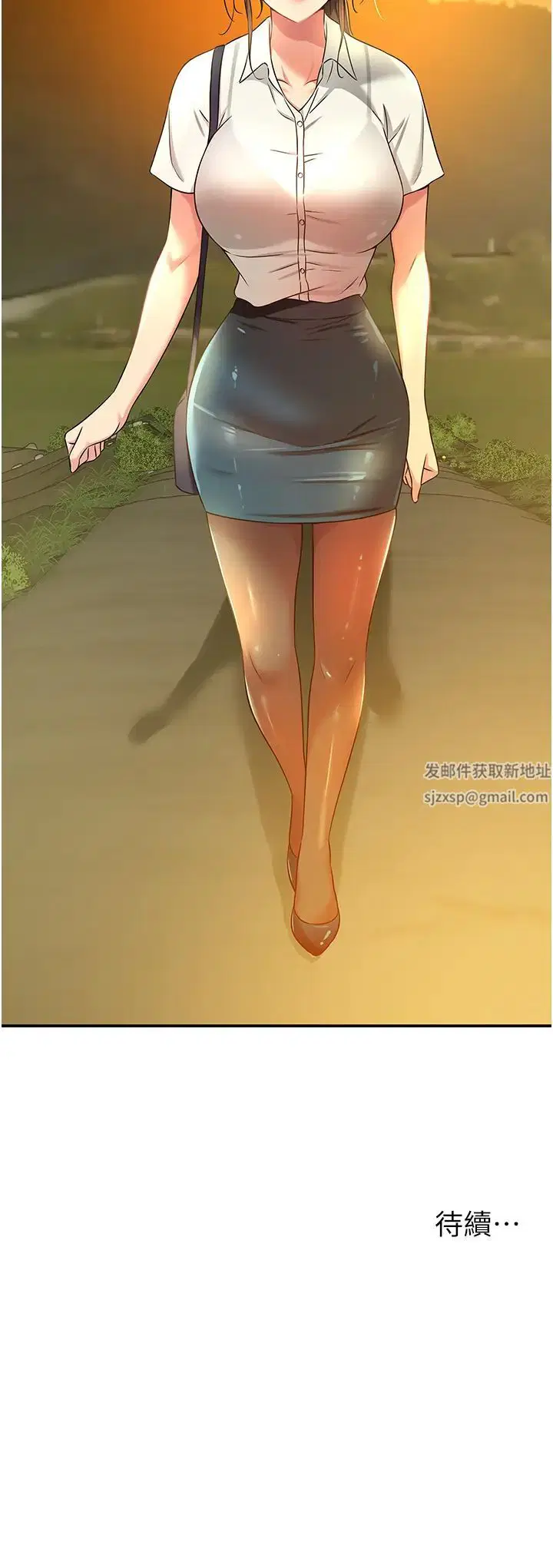 第220話