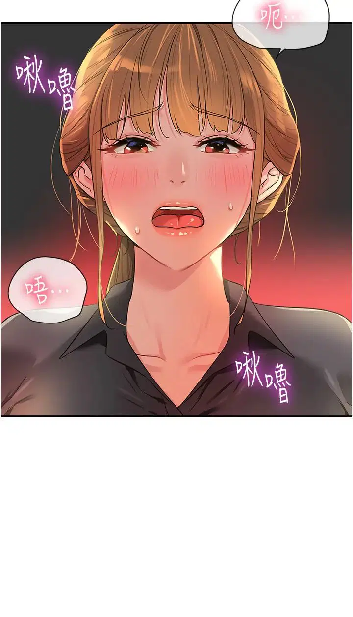 第221話
