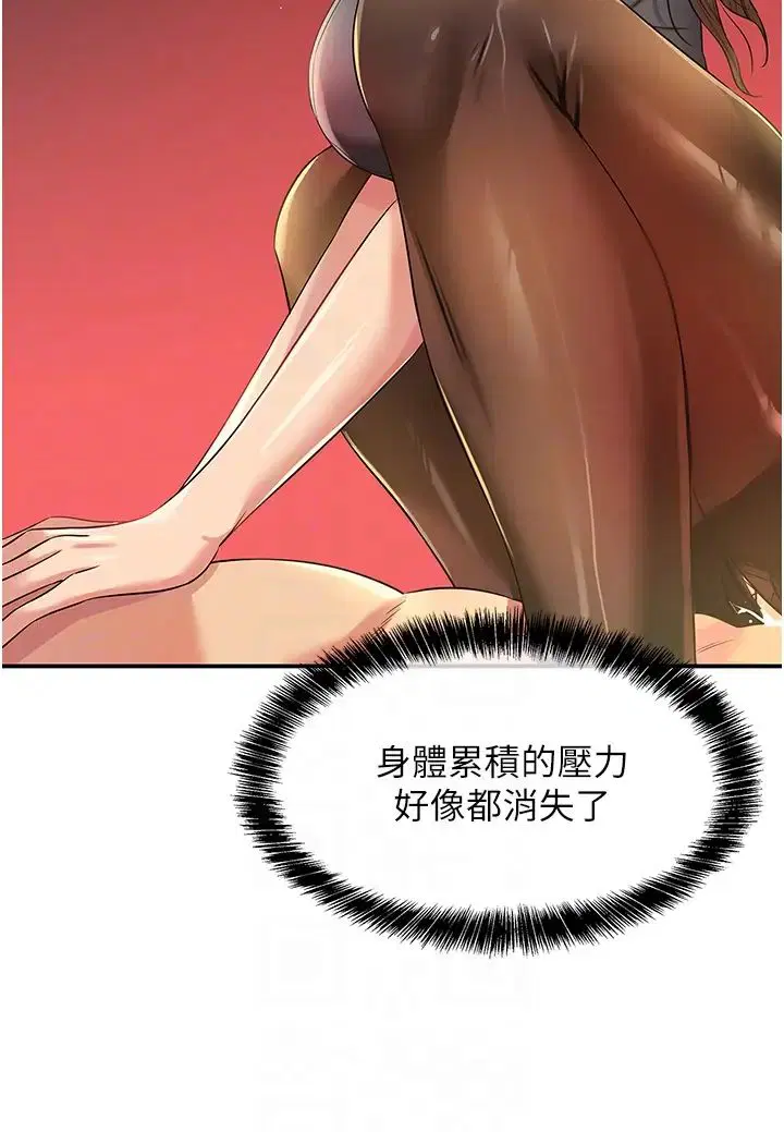 第221話