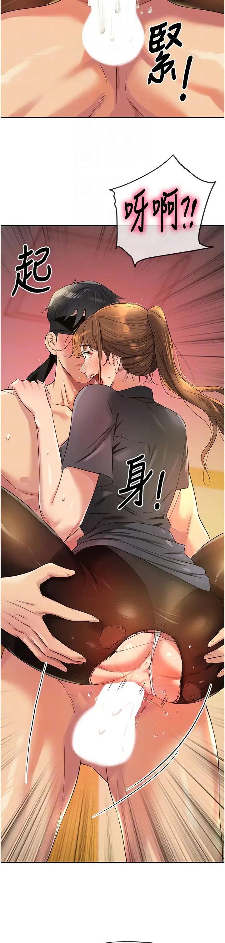 第221話