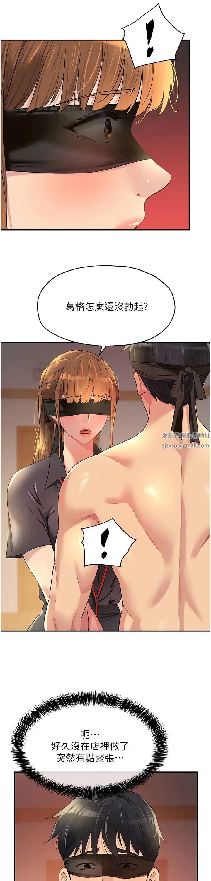 第221話