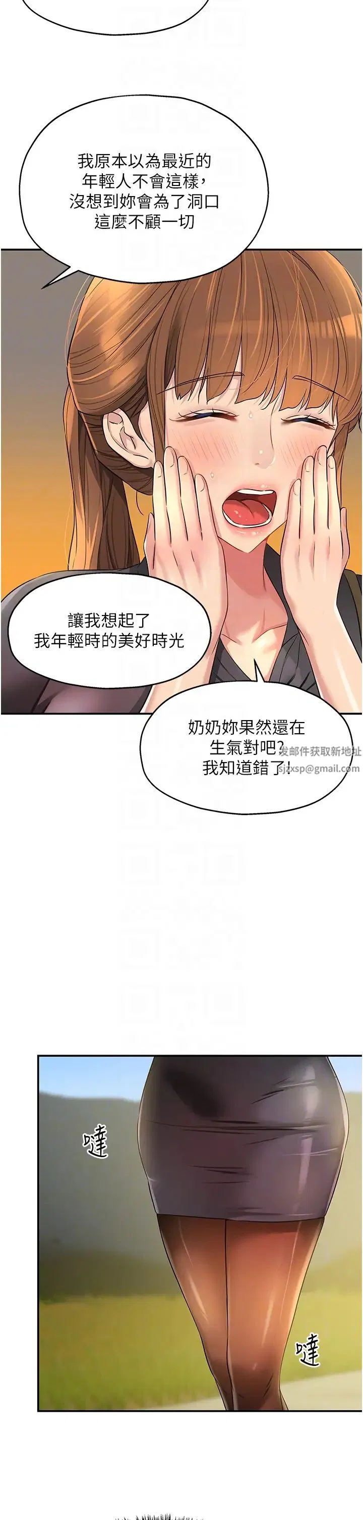 第222話