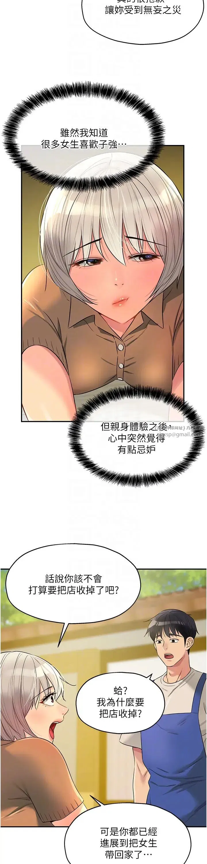 第223話