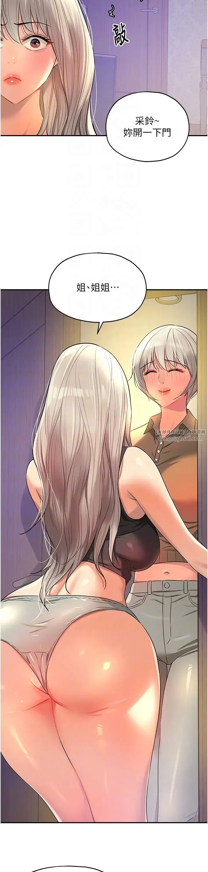 第223話