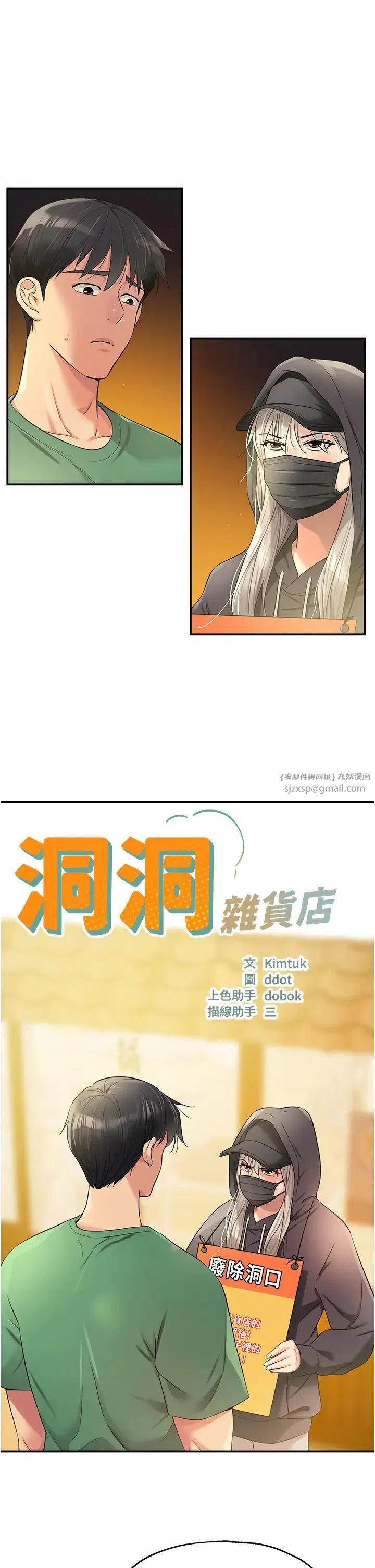 第224話