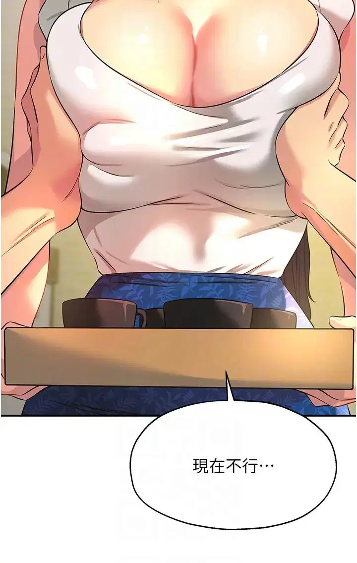 第224話