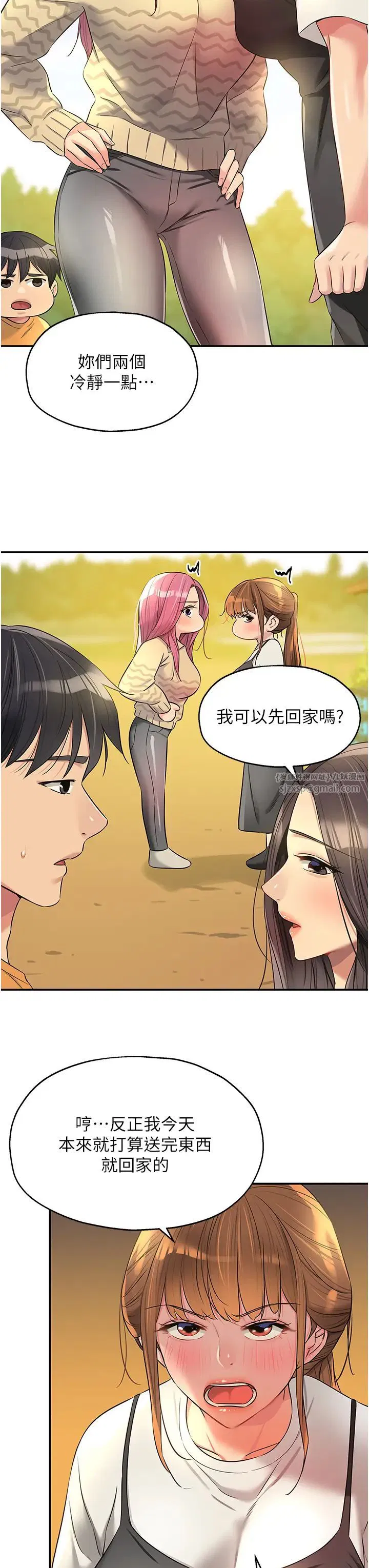 第225話
