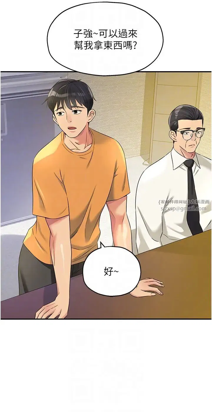 第225話