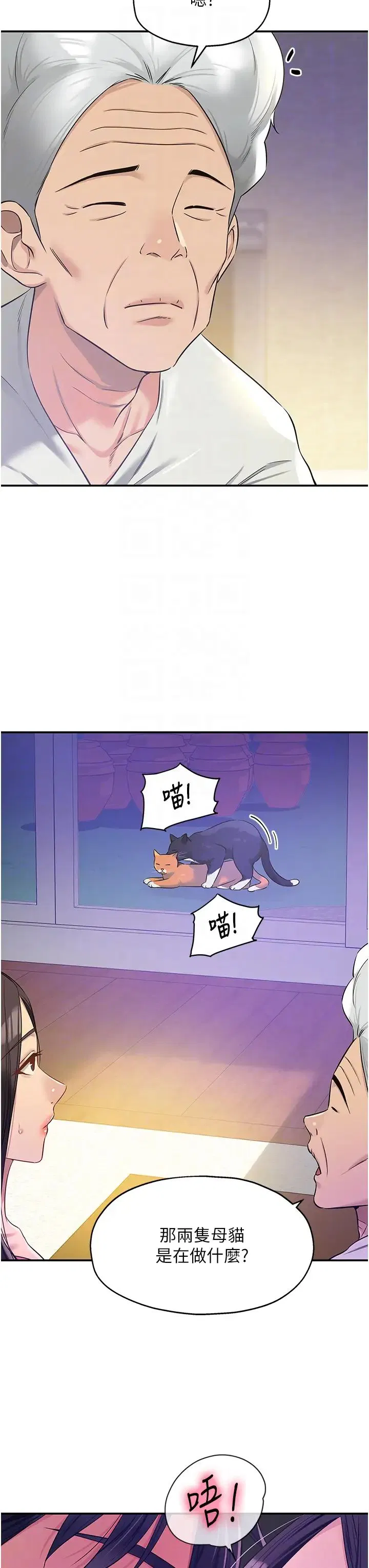 第226話