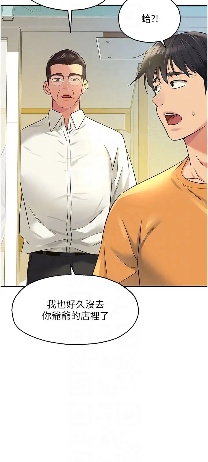 第228話