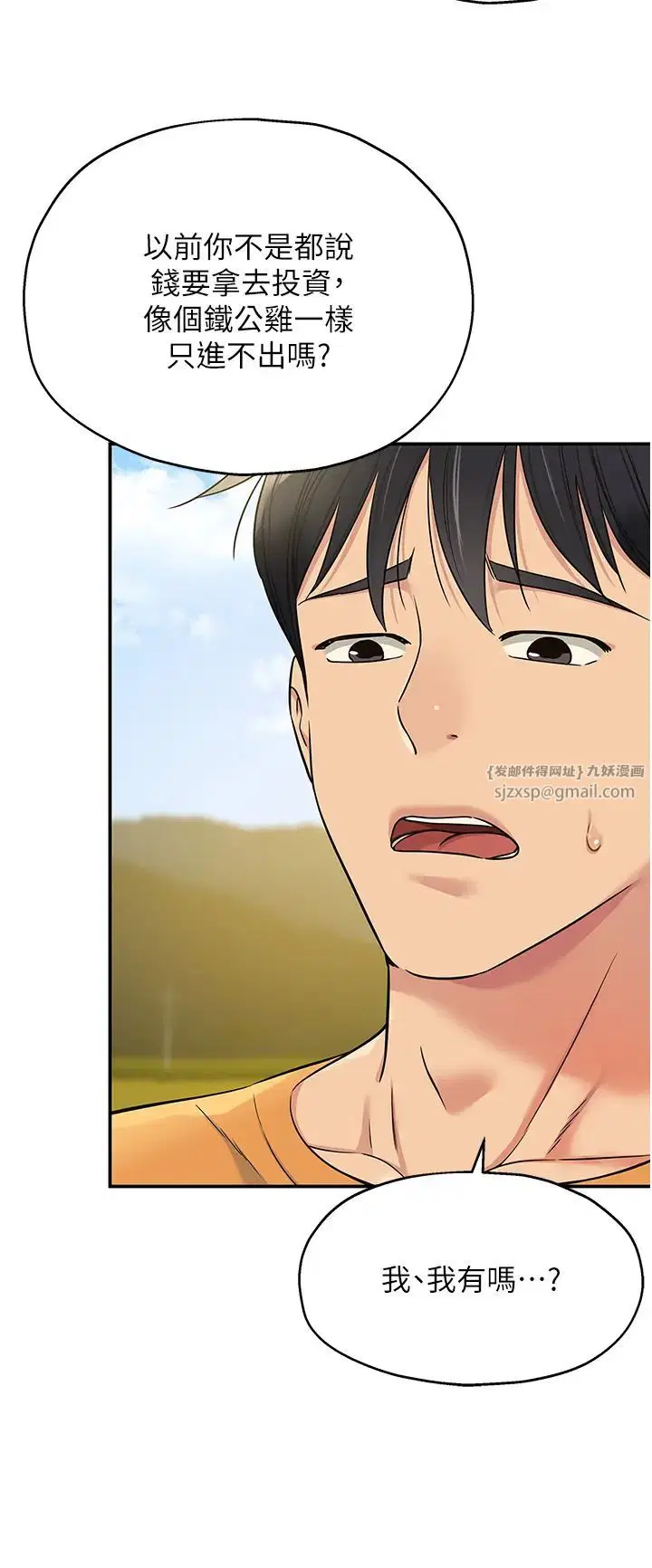第228話