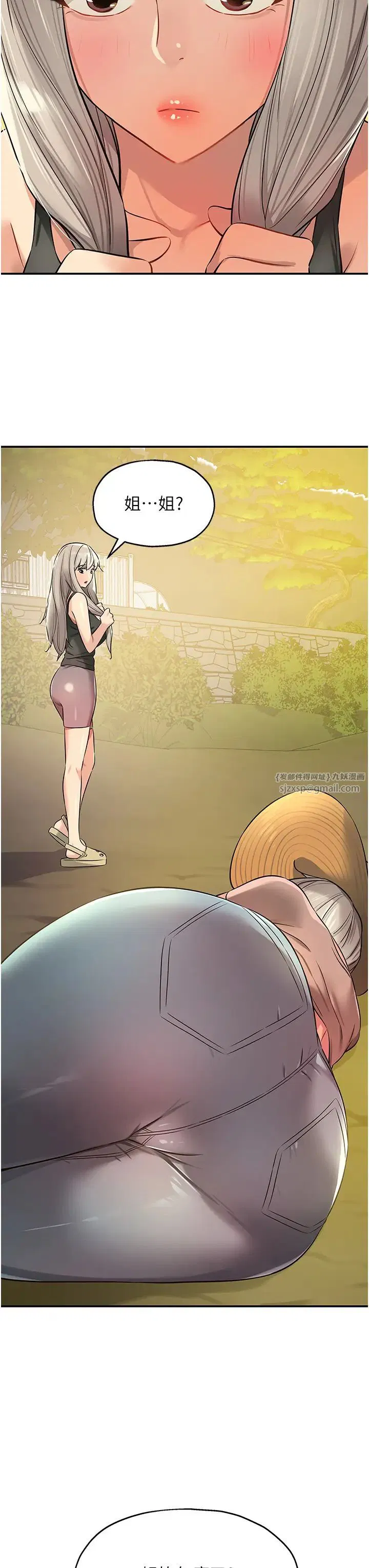 第229話