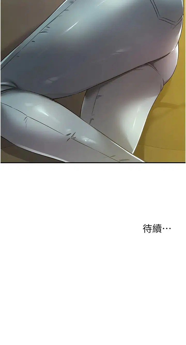 第229話