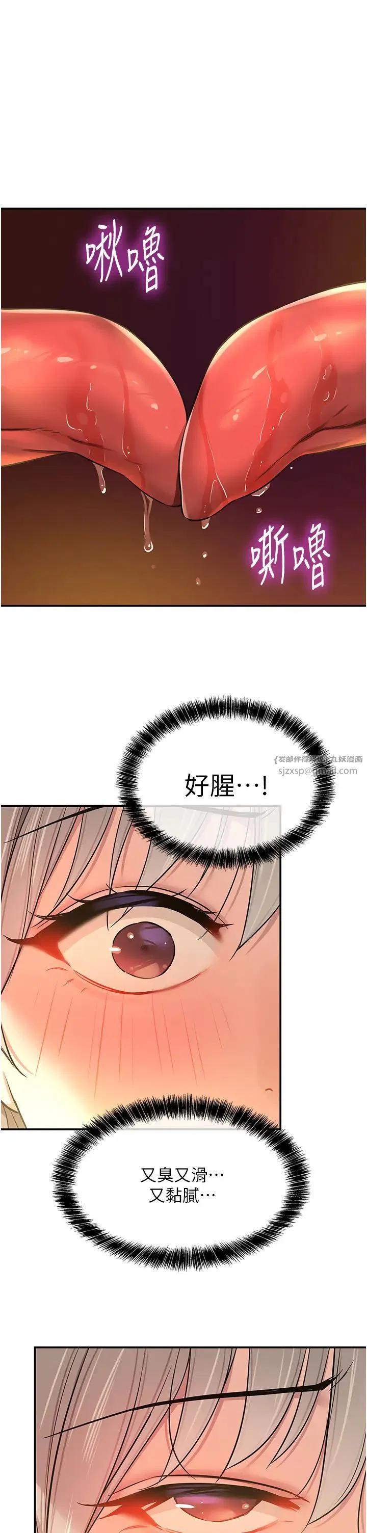 第231話