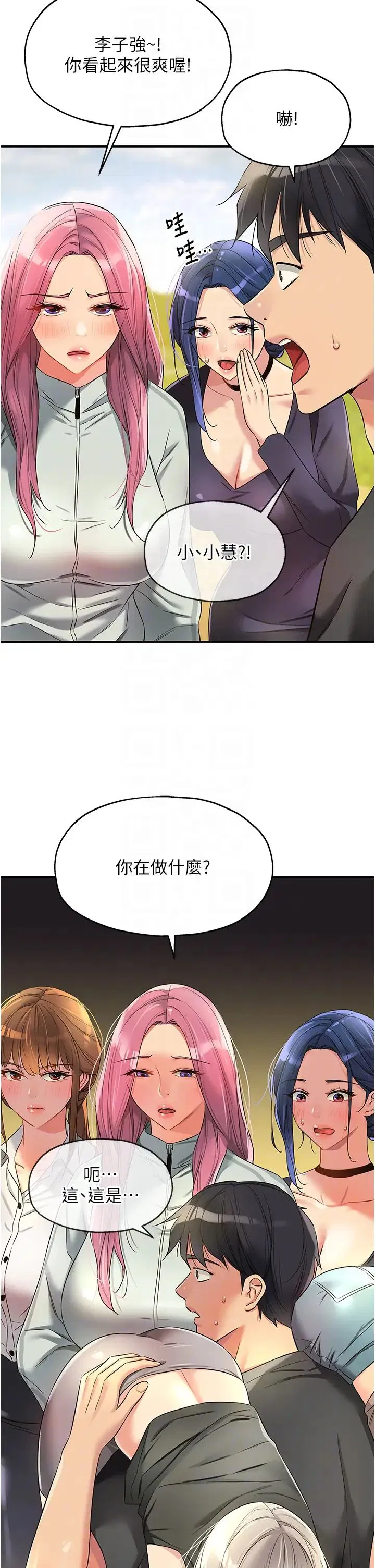 第235話