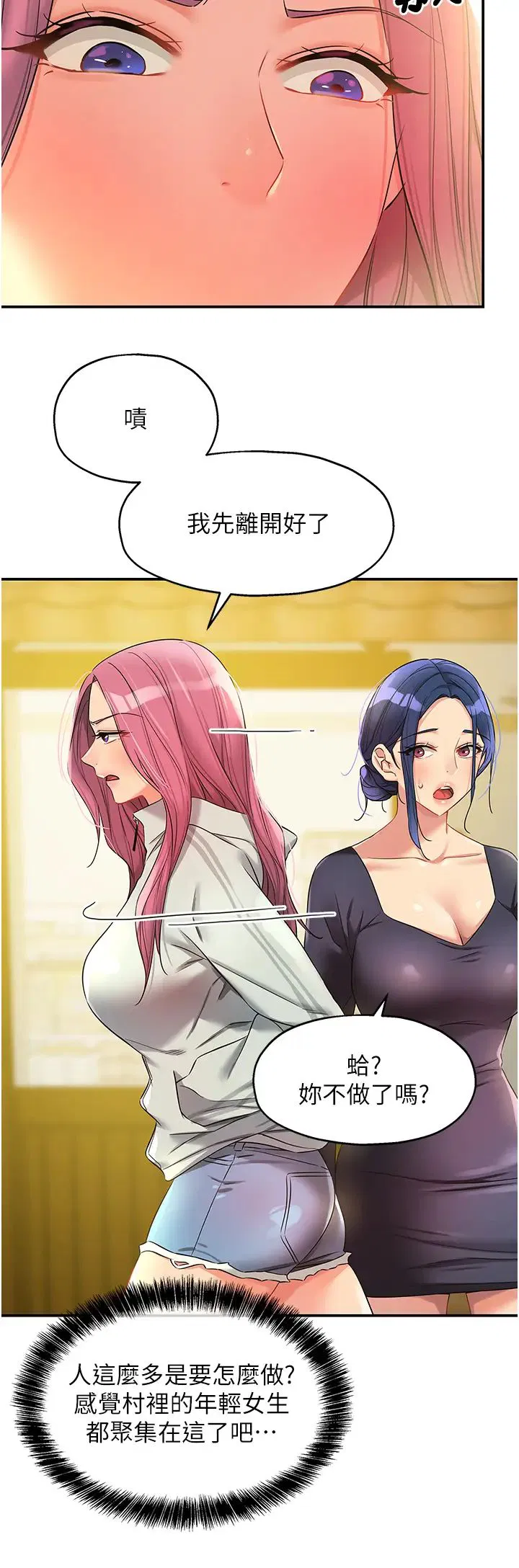 第235話