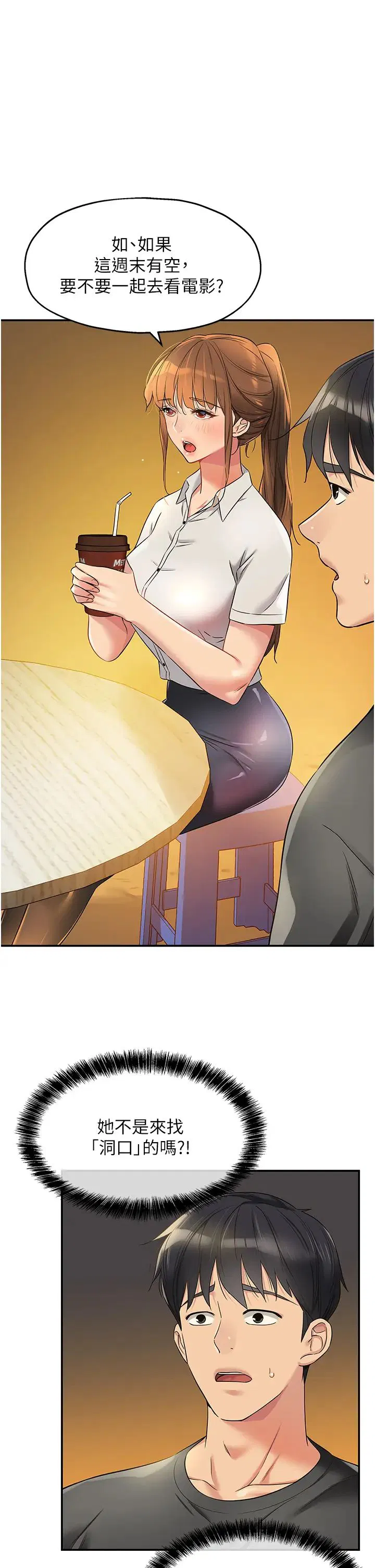 第236話
