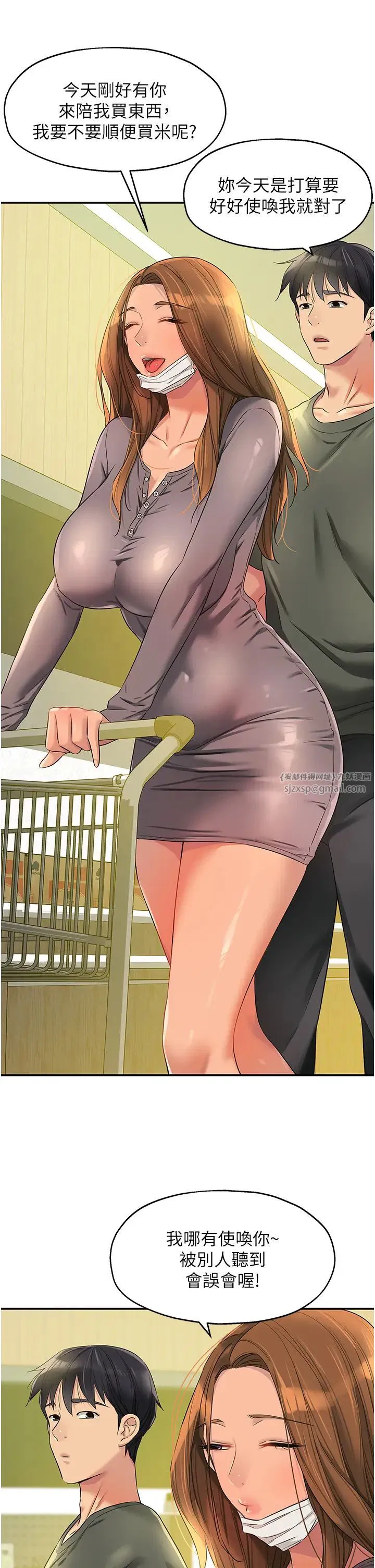 第236話