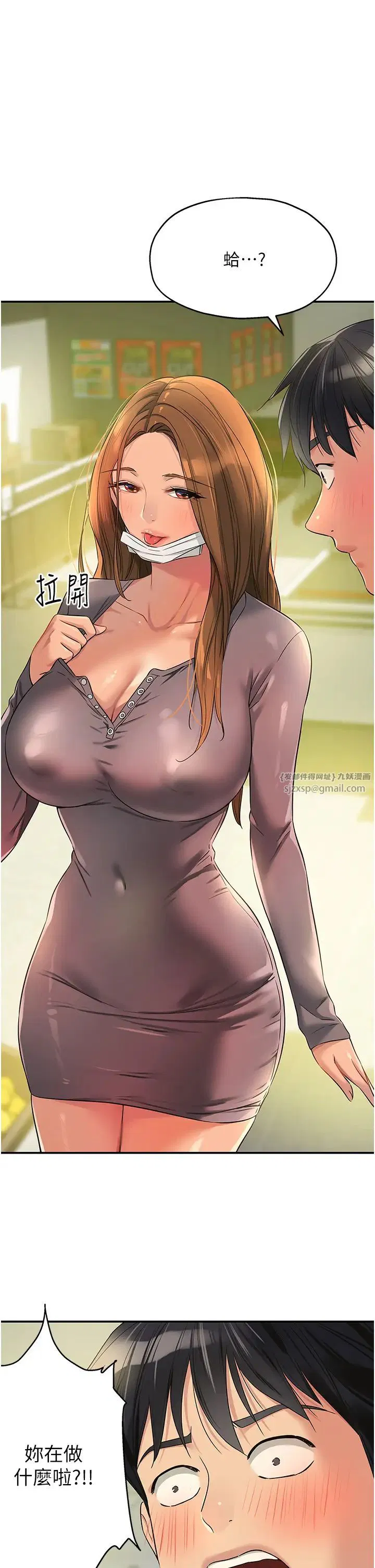 第237話