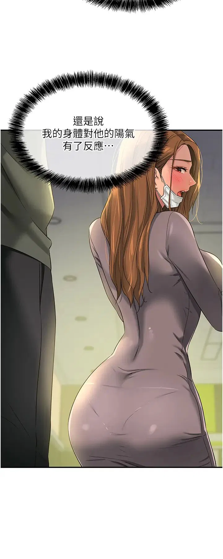 第237話