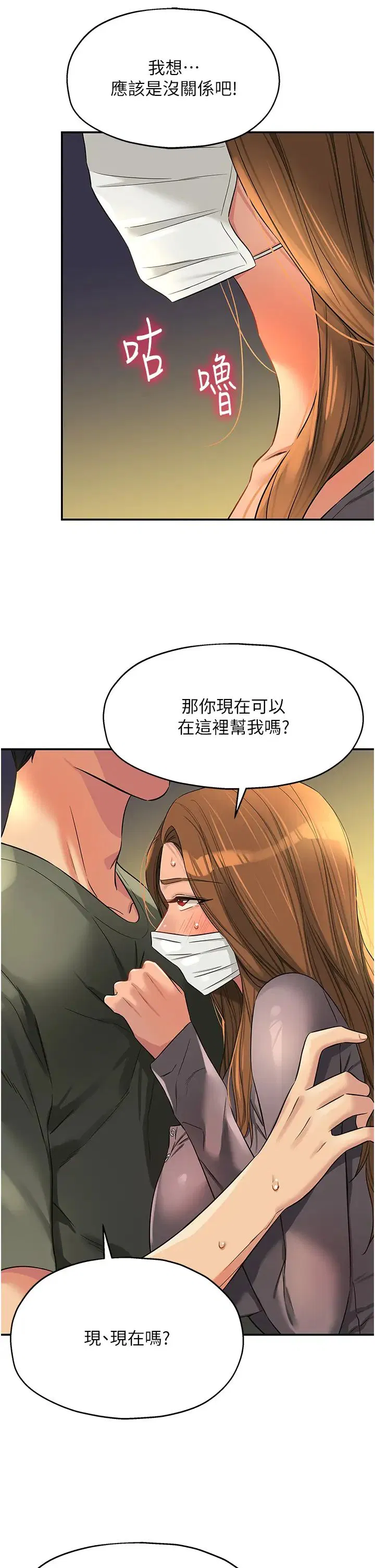 第237話