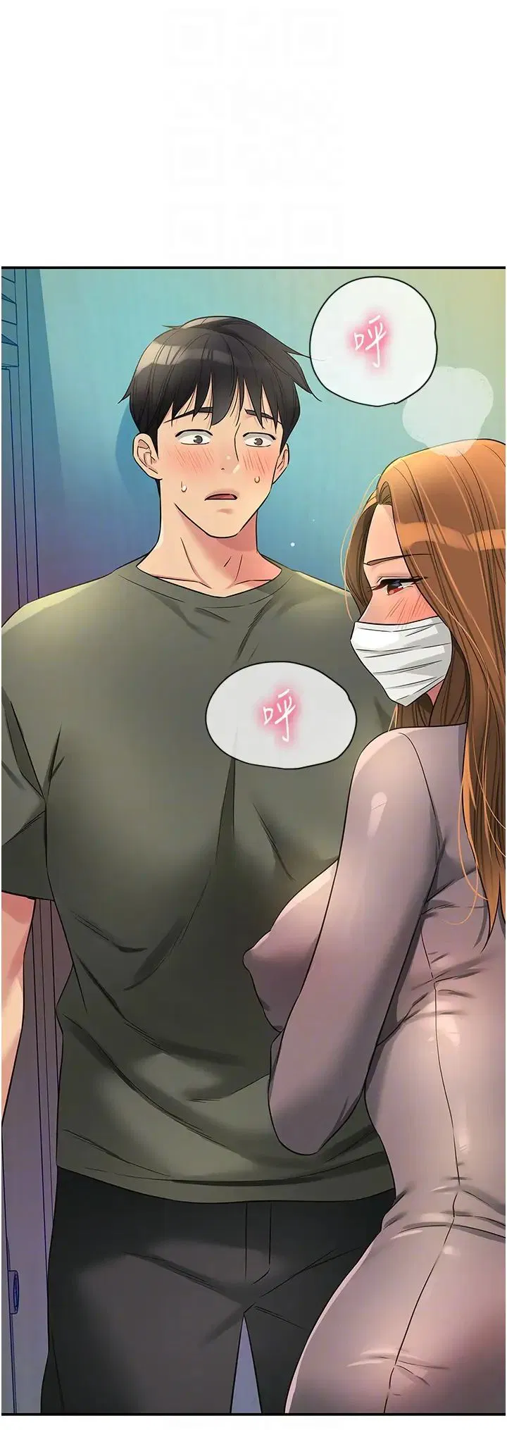 第237話