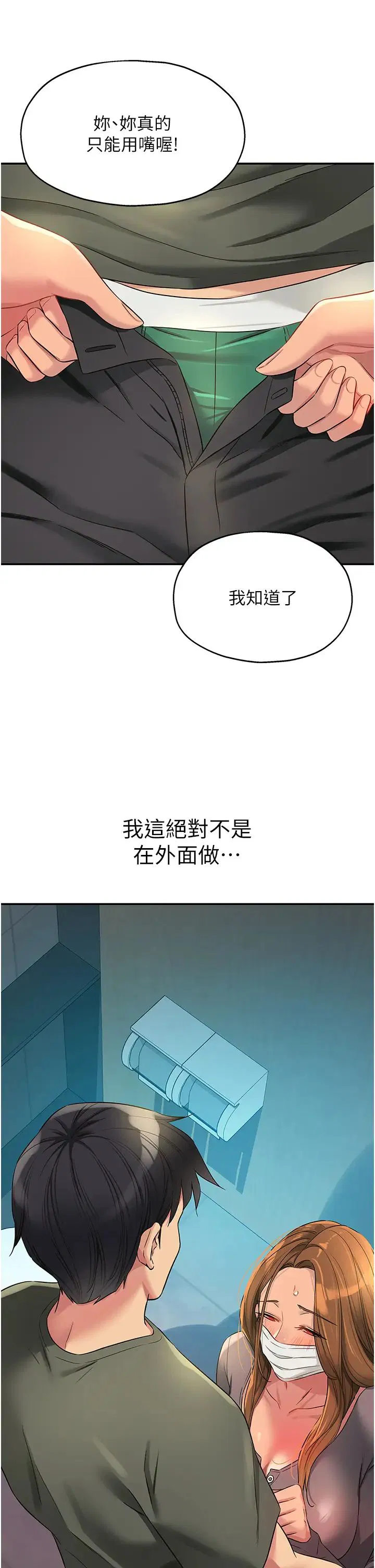 第237話