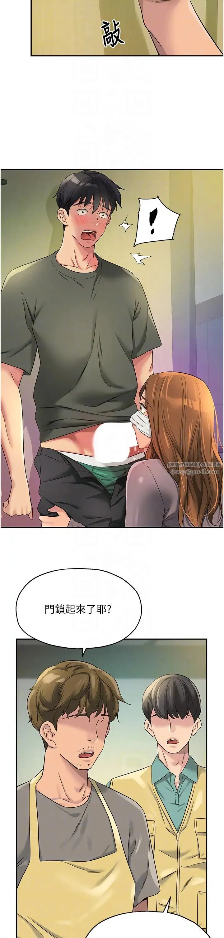 第237話
