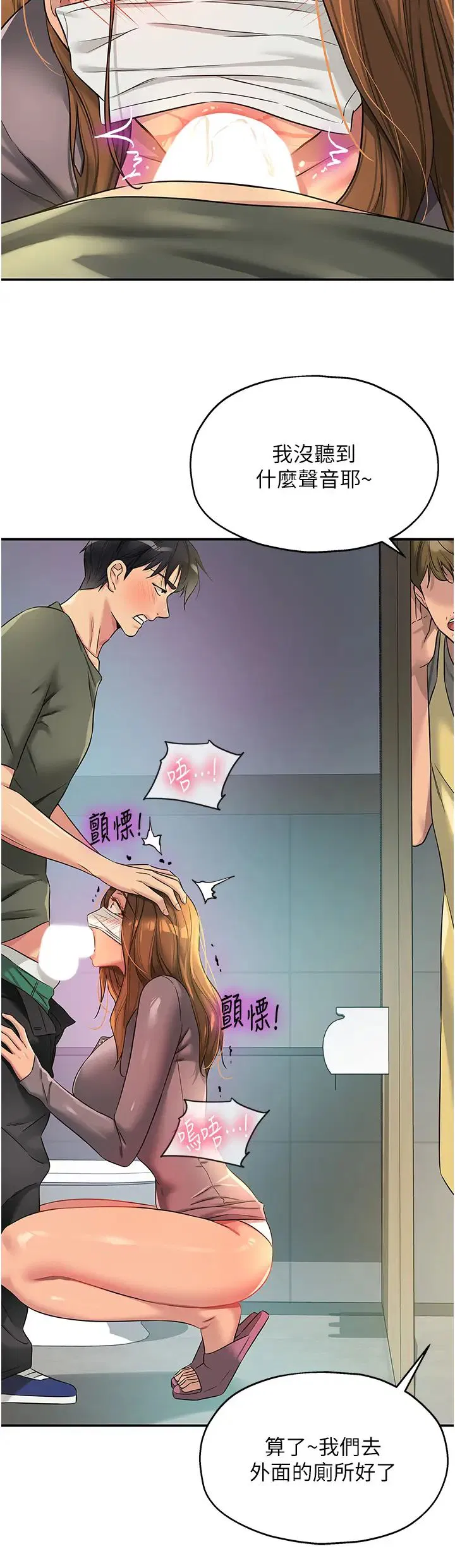 第237話