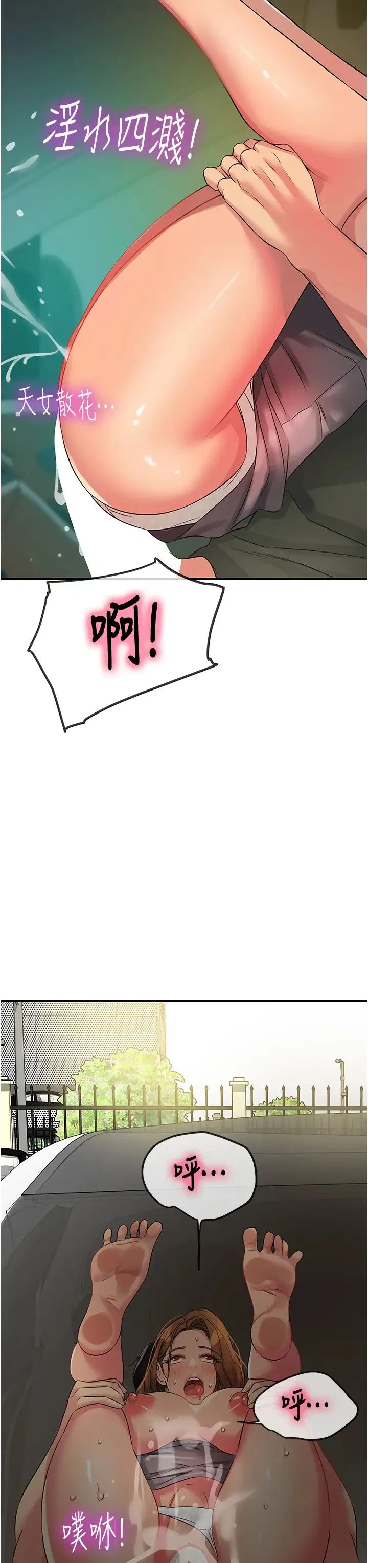 第239話