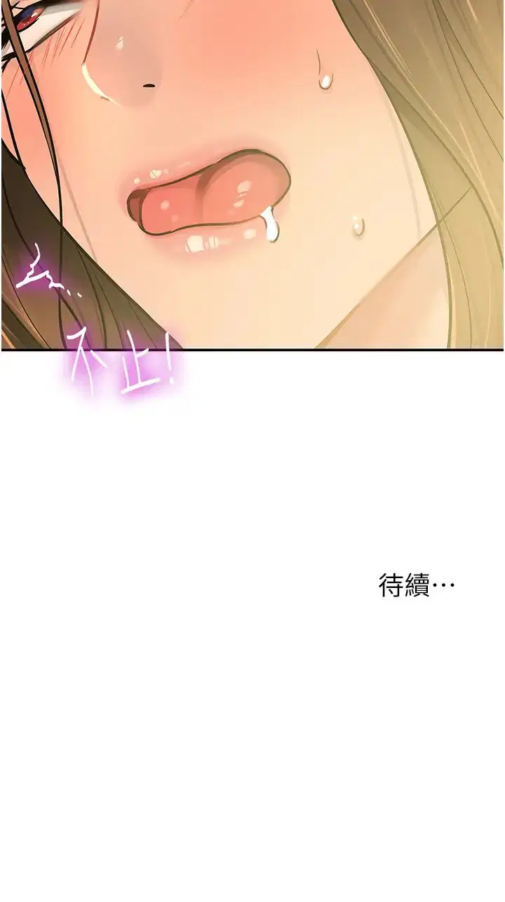 第239話