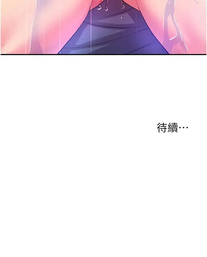 第241話