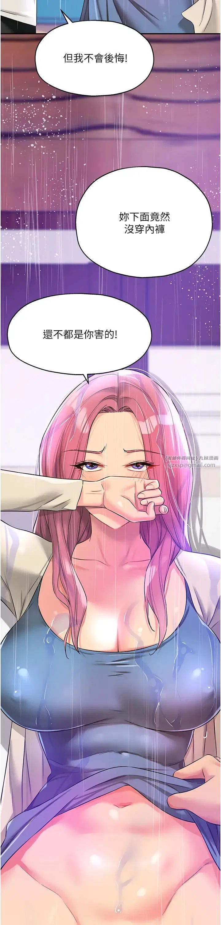 第242話