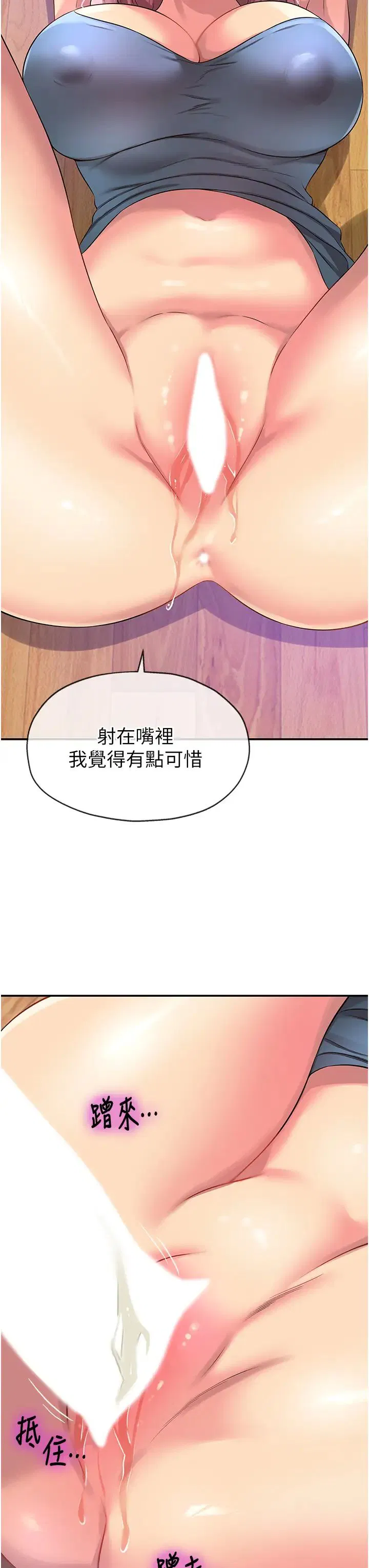 第242話