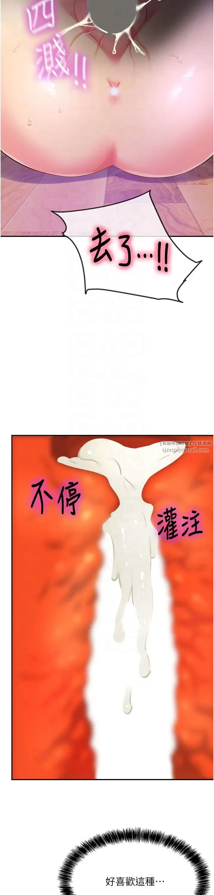 第242話