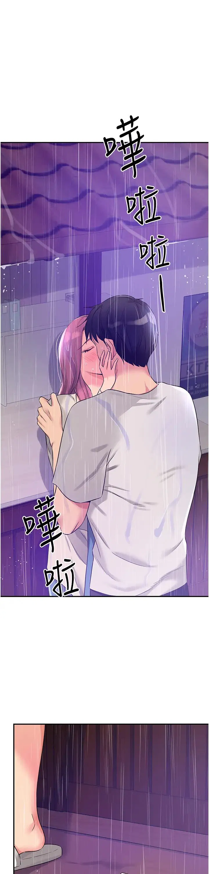 第242話