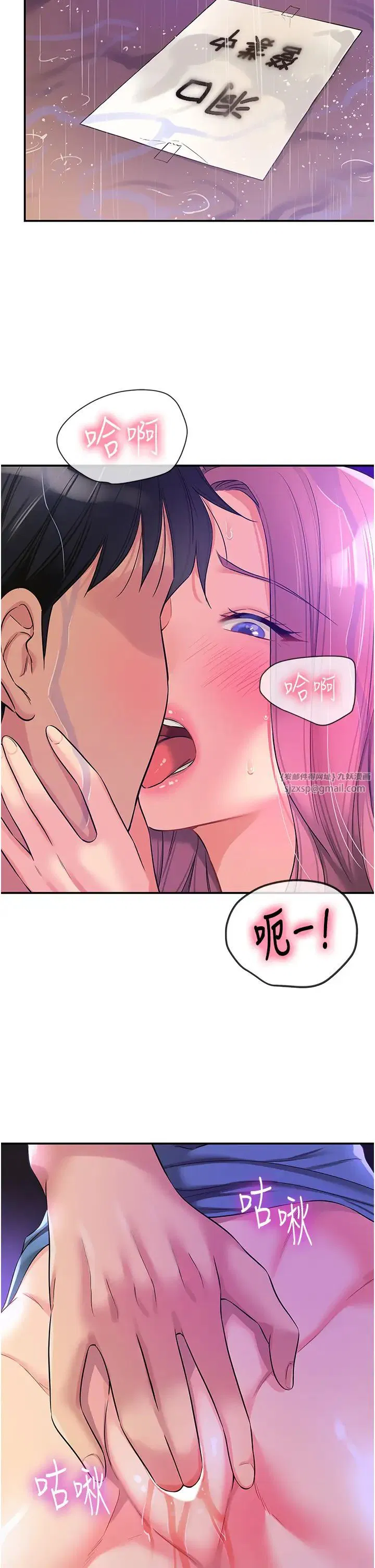 第242話