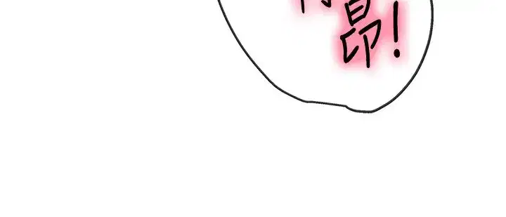 第243話