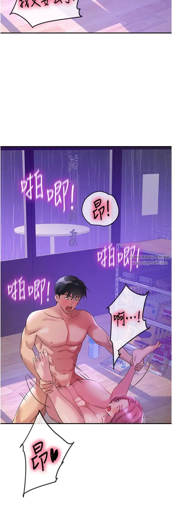 第243話