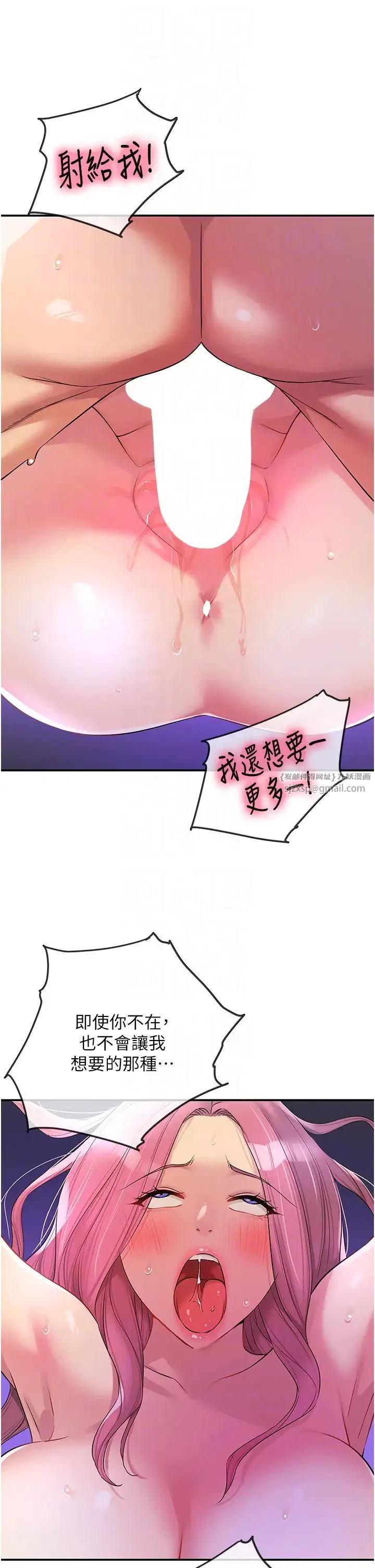 第243話