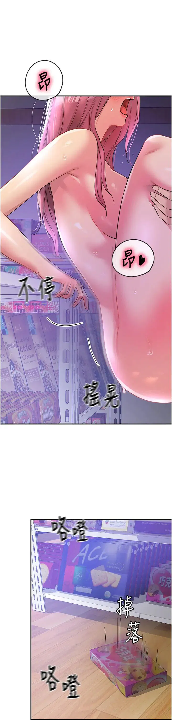 第243話