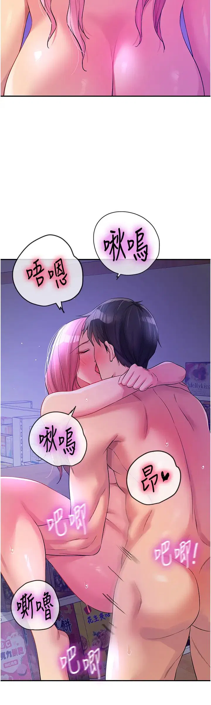第243話