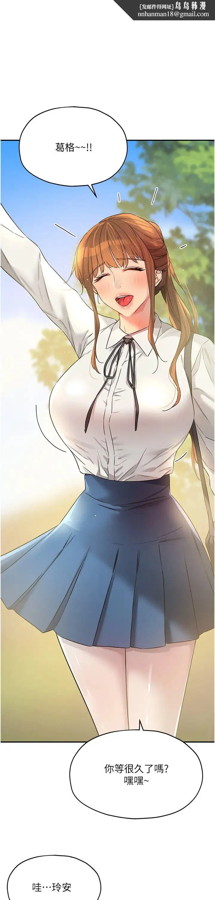 第244話