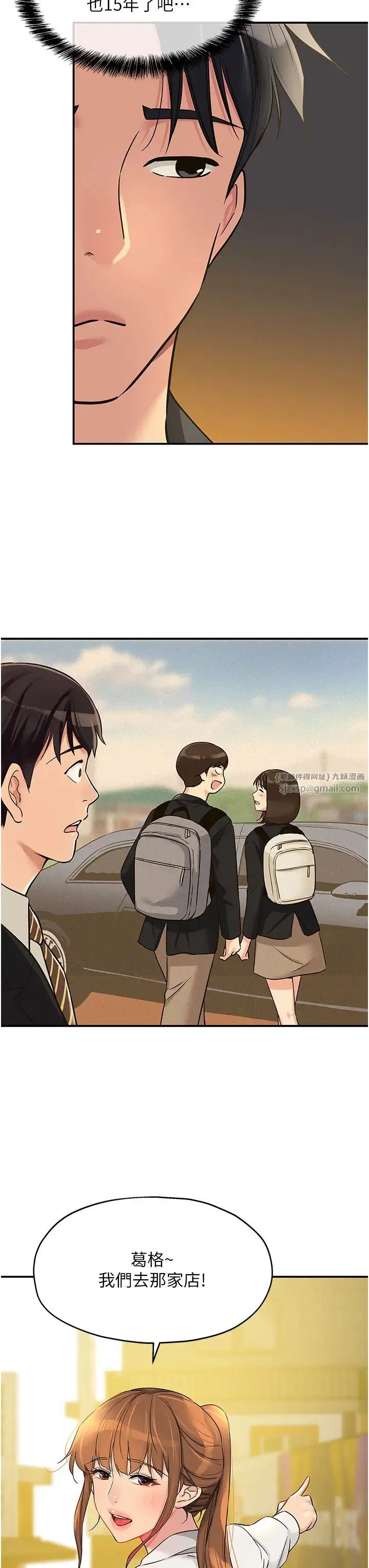 第244話